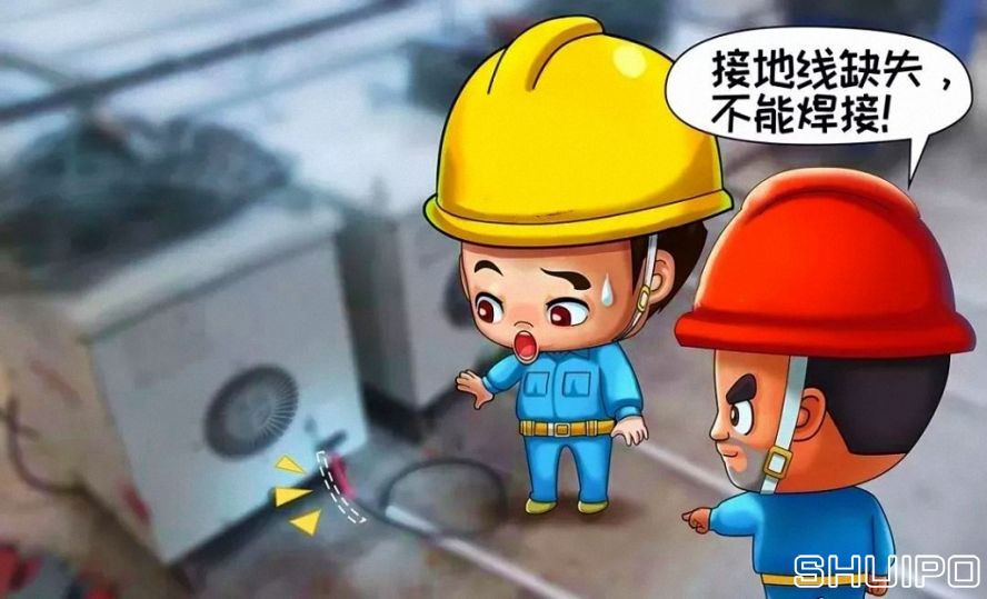 設(shè)備安全附件不全或失效，不焊割