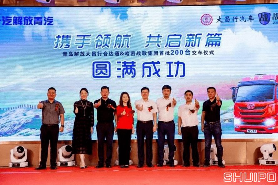 一汽解放：200輛！300輛！國六、新能源都有好成績
