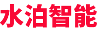 水泊-專注專用車智能裝備(機器人、自動焊、專機、工裝)、智能化產(chǎn)線、無人化產(chǎn)線